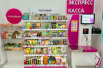 Подружка (ул. Аллея Героев, 4), магазин парфюмерии и косметики в Волгограде