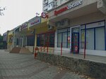 Krasnoe&Beloe (Dzerzhinskogo Avenue, 185), grocery