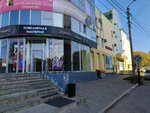 Персик (50 Let Oktyabrya Street, 29) ، ملابس رياضية