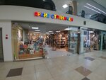 Яркие странички (Pieramozhcaw Avenue, 84), librería