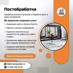 ABS-Marketing (ул. Ушакова, 5), студия веб-дизайна в Махачкале