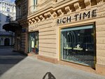 Rich Time (Petrovka Street, 18) ، متجر ساعات