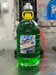 Kazautobithim (3-ya Klenovaya ulitsa, 9), autocosmetics, auto chemical goods