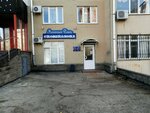 Estetik-Dent (Komsomolskaya Street, 159/1), clínica dental