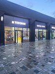 Теремок (Mira Avenue, 84В) ، دمى وألعاب