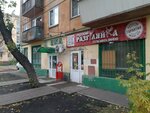 Russian Revelry (Zatonskaya Street, 3) ، المشروبات الكحولية
