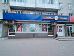 Premyer (Gagarina Avenue, 184), beauty salon