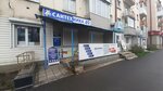 Сантехника 49 (просп. Карла Маркса, 41), магазин сантехники в Магадане