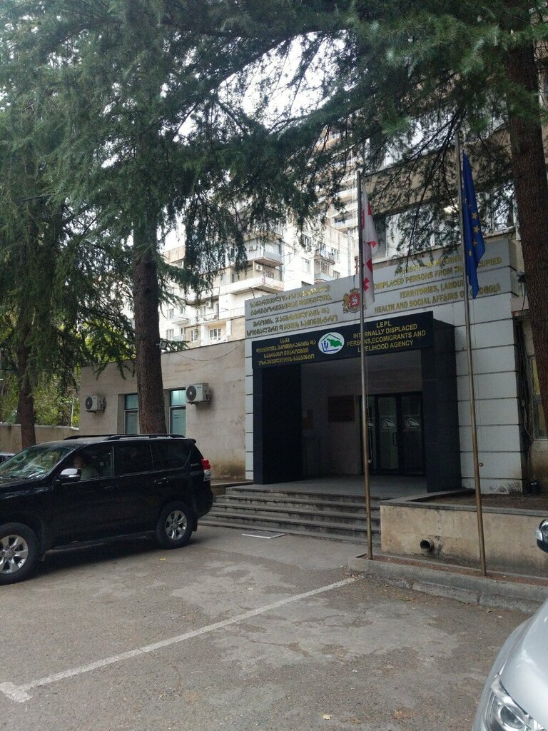 Social service Devnilta Saministro, Tbilisi, photo