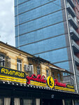 Pirosmani (Haidar Abashidze Street, 38), restaurante