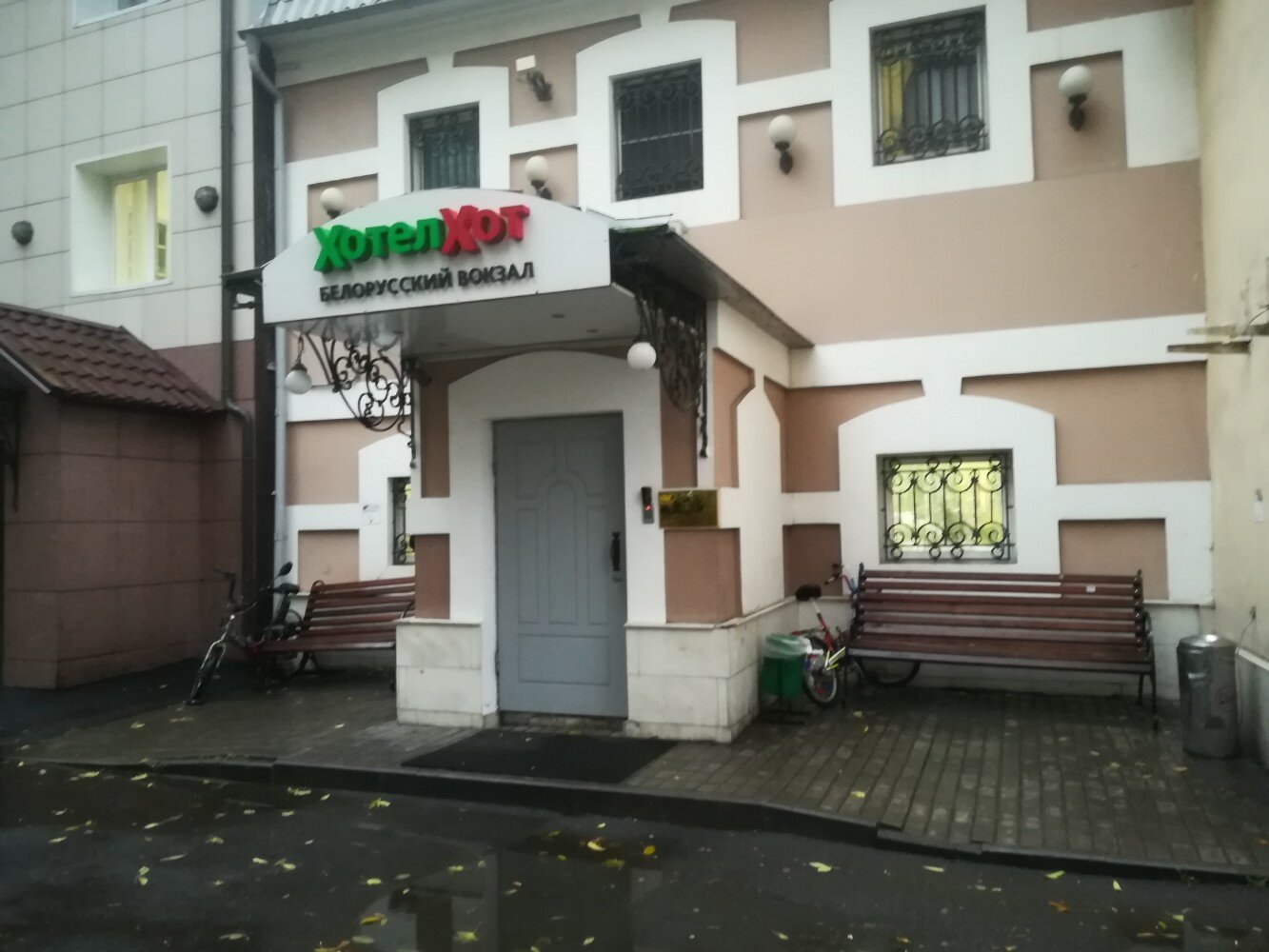 Фото ХотелХот Белорусская