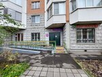 Wildberries (Rossoshanskaya Street, 4к1) ، نقطة تسليم