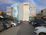 5Post (Mira Street, 37), punto de entrega