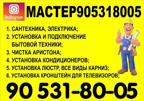 Erkaklarda quruq orgazm