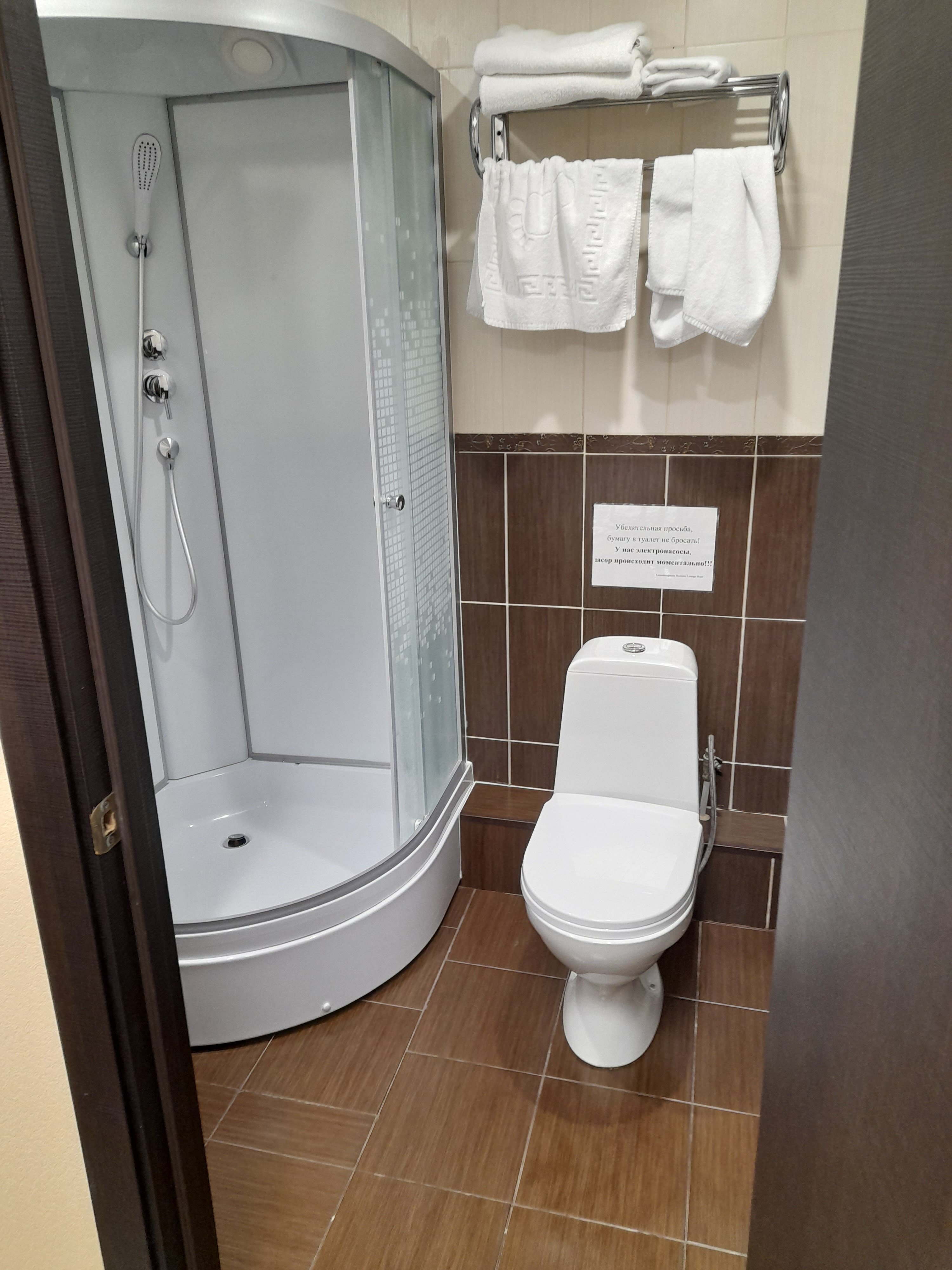 Фото Бизнес Лаунж Отель