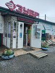 Zubr (Leningradskaya Street, 13Б), hardware store