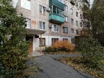 Клуб юных геологов-экологов (mikrorayon Novy gorod, ulitsa Neftyanikov, 26), club for children and teenagers