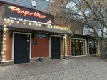 Paprika (Mira Avenue, 83А), cafe