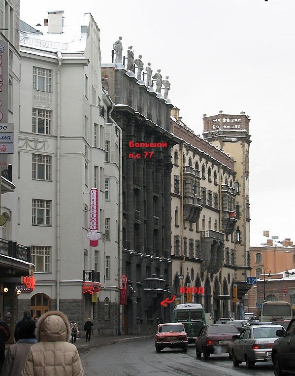 Фото Cuba PS Coliving