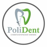 PoliDent Clinic (Kanysh Satbayev Street, 93), dental clinic