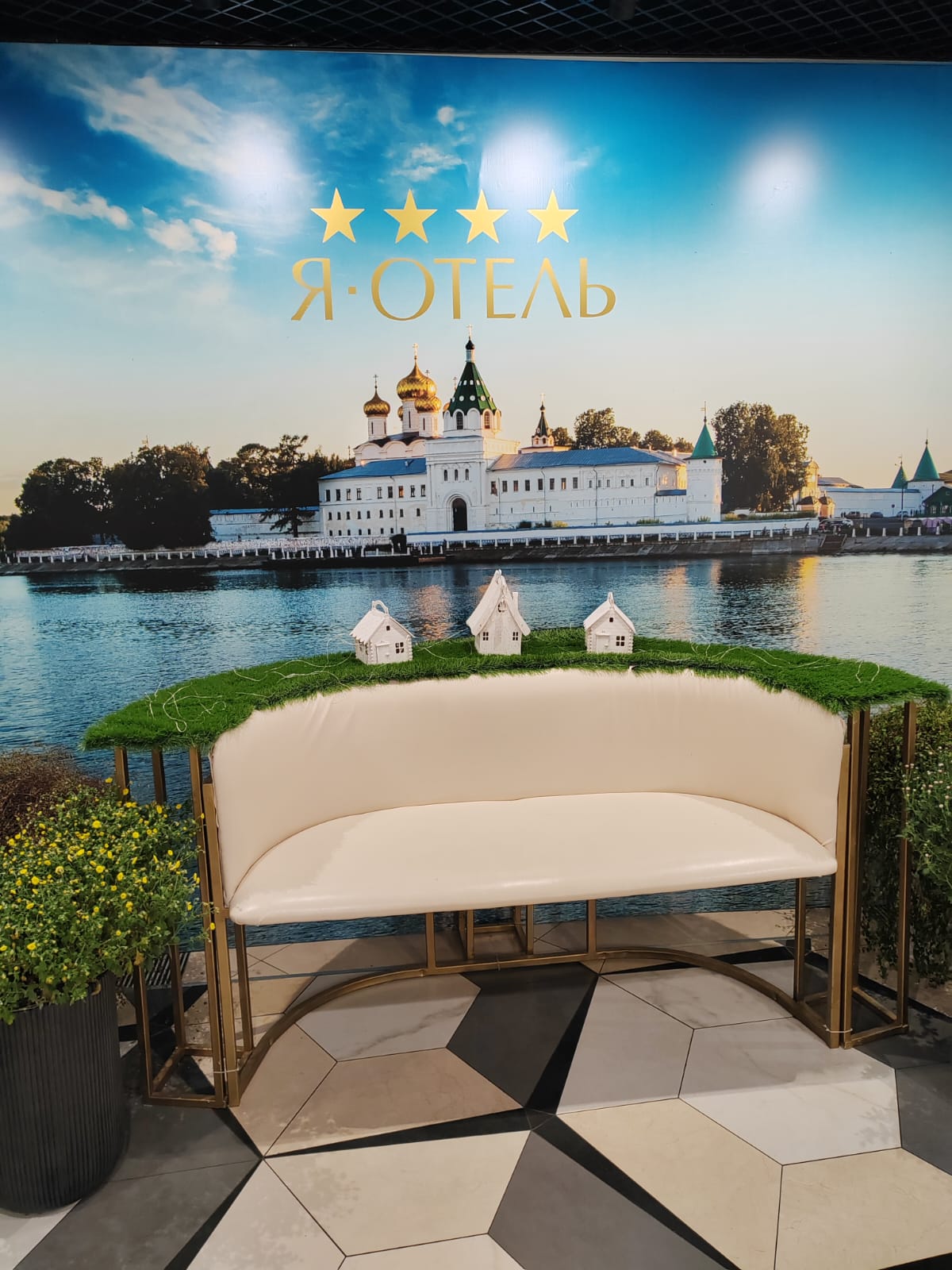 Фото Я-Отель