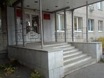 Территориальный отдел управления федеральной службы по надзору в сфере защиты прав потребителей и благополучия человека (prospekt Pobedy, 97), servicio sanitario y epidemiológico