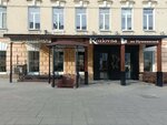 Kozlovna (Maliy Putinkovskiy Lane, 1/2с1), restaurant