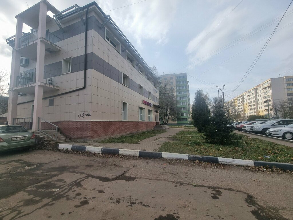Агентство недвижимости Мегаполис, Наро‑Фоминск, фото