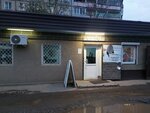 Elegant (Stroiteley Street, 39Л), hairdresser