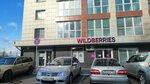 Wildberries (Molodezhnaya Street, 136), point of delivery