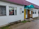 Ремонт одежды пошив штор (Yaroslavl Region, Pereslavl-Zalesskiy, 5-y mikrorayon), reparación de ropa