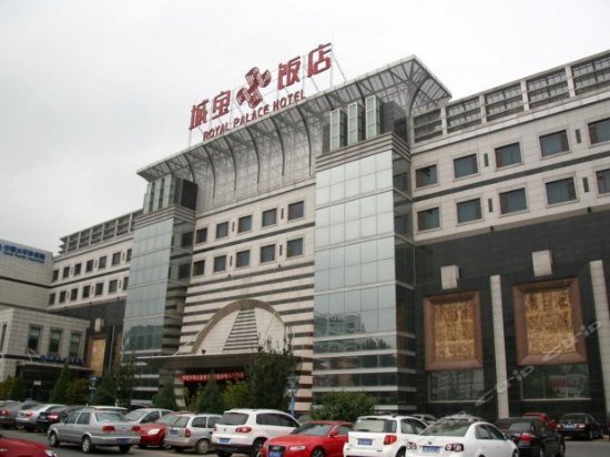 Фото The Royal Palace Hotel