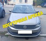 Parus (ulitsa Volodarskogo, 62А), car rental