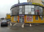 СанТехМаг (Бакалинская ул., 66), магазин сантехники в Уфе