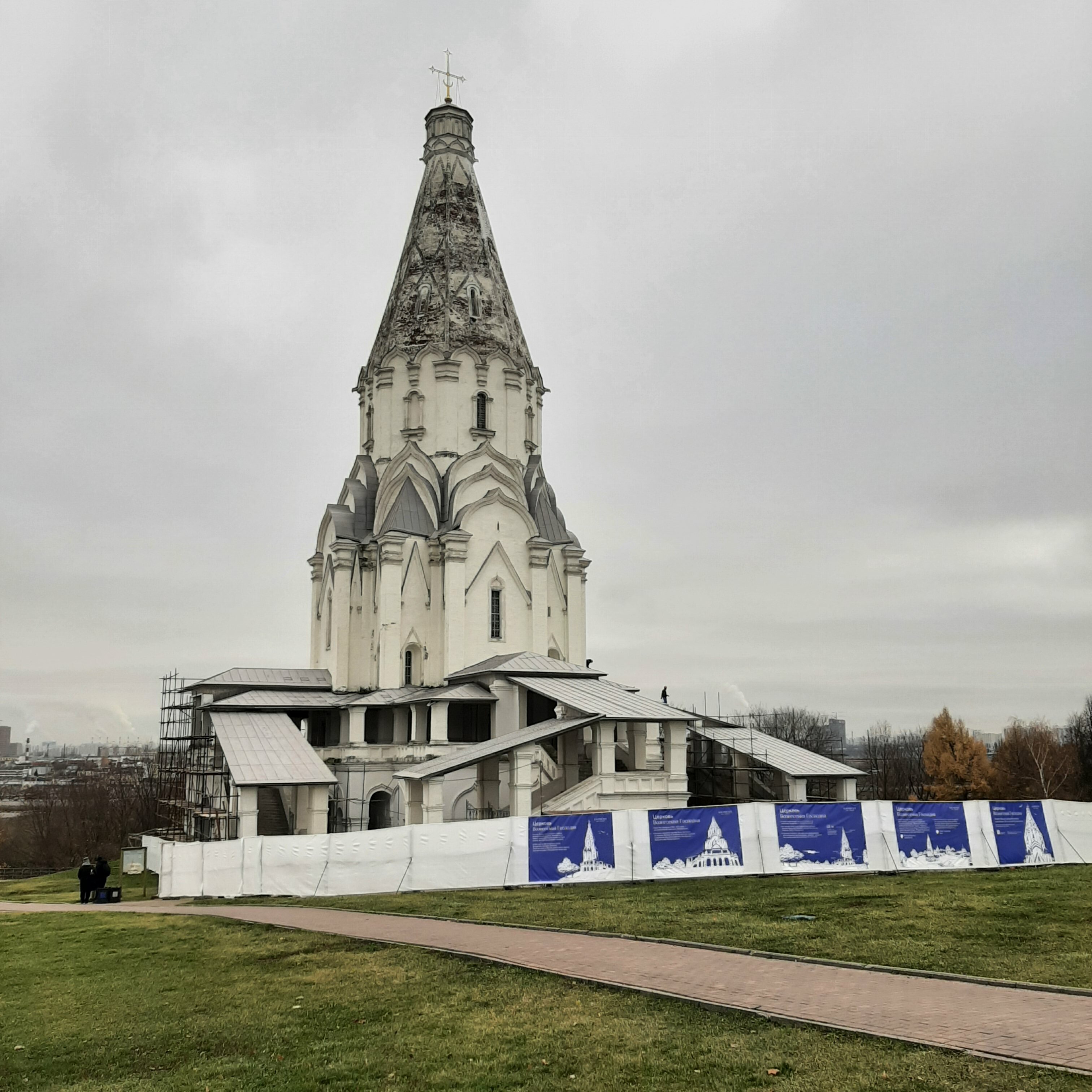 Фото Коломенское