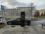 Energy of Moscow (Leninsky Avenue, 37А), electric car charging station