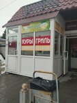 Быстрое питание (Sovetskiy City Administrative District, Akademgorodok Microdistrict, Geroev Truda Street, 18/1к1) ، وجبات سريعة