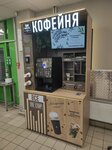 T&w Coffee Co (ш. Энтузиастов, 55), кофейный автомат в Москве