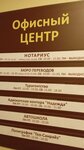 Нотариус Терентьева Е.Ю. (Ташкентская ул., 9, Москва), нотариусы в Москве