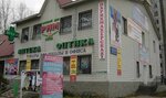 Студия ногтевого сервиса Натальи (5th Microdistrict, 50), nail salon