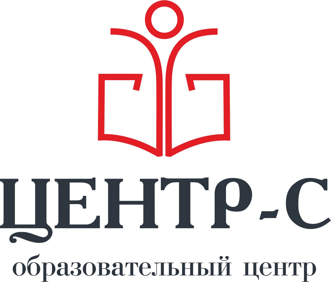 Центр-С
