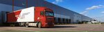 AGS/Froesch (Novomeschersky Drive, 9с1), logistics company