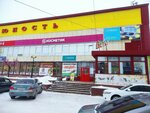 Модняшки (Respubliki Street, 51), children's clothing store