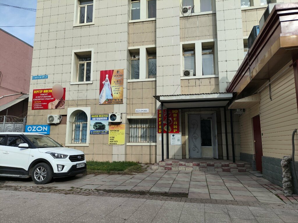 Driving school Driving School, Chimkent, photo