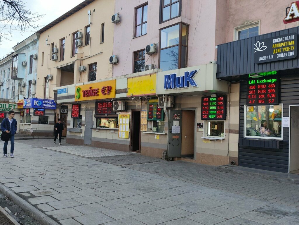 Currency exchange Muk, Chimkent, photo