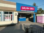Salam Bro (Abylaı Han dańǵyly, 86А) ، وجبات سريعة