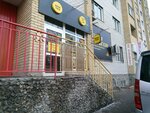 Beer Tmn (ulitsa Lva Tolstogo, 64), beer shop