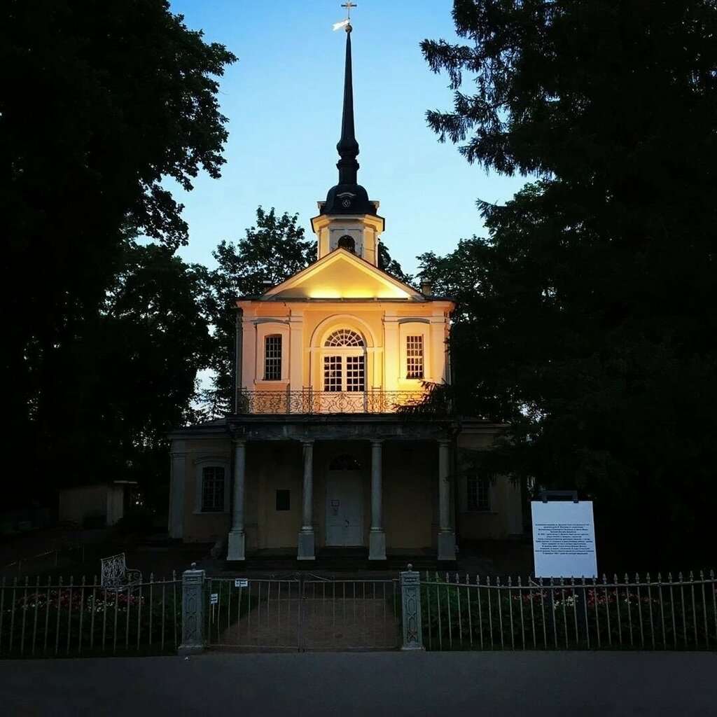 Православный храм Церковь иконы Божией Матери Знамение, Пушкин, фото