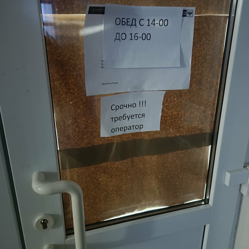 خدمات شحن Отделение почтовой связи № 601482 ، ، صورة