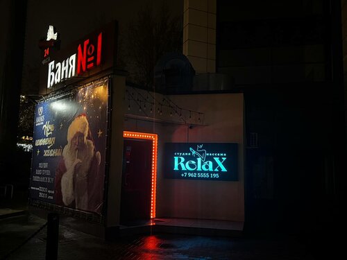 Жүктеме пениса арқылы тоқтатылады